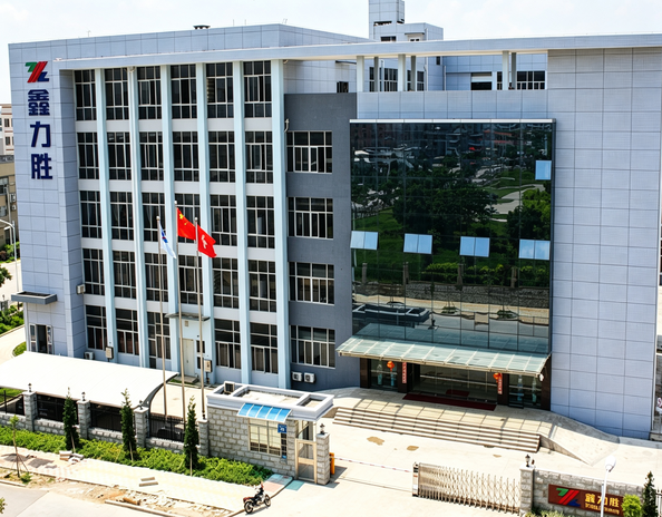 Xiamen XinLiSheng Enterprise (I/E) Co.,Ltd