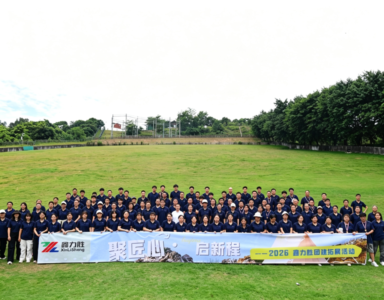Chine Xiamen XinLiSheng Enterprise (I/E) Co.,Ltd Profil de la société