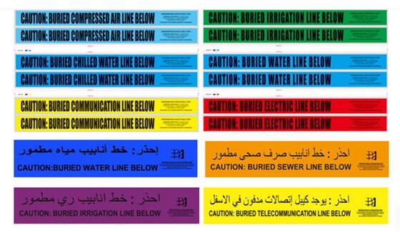 Custom Printed Logo Underground Detectable Aluminium Foil Coated PE Warning Tape
